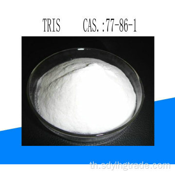 เกรดทางชีวเคมี Trishydroxymethyl aminomethane